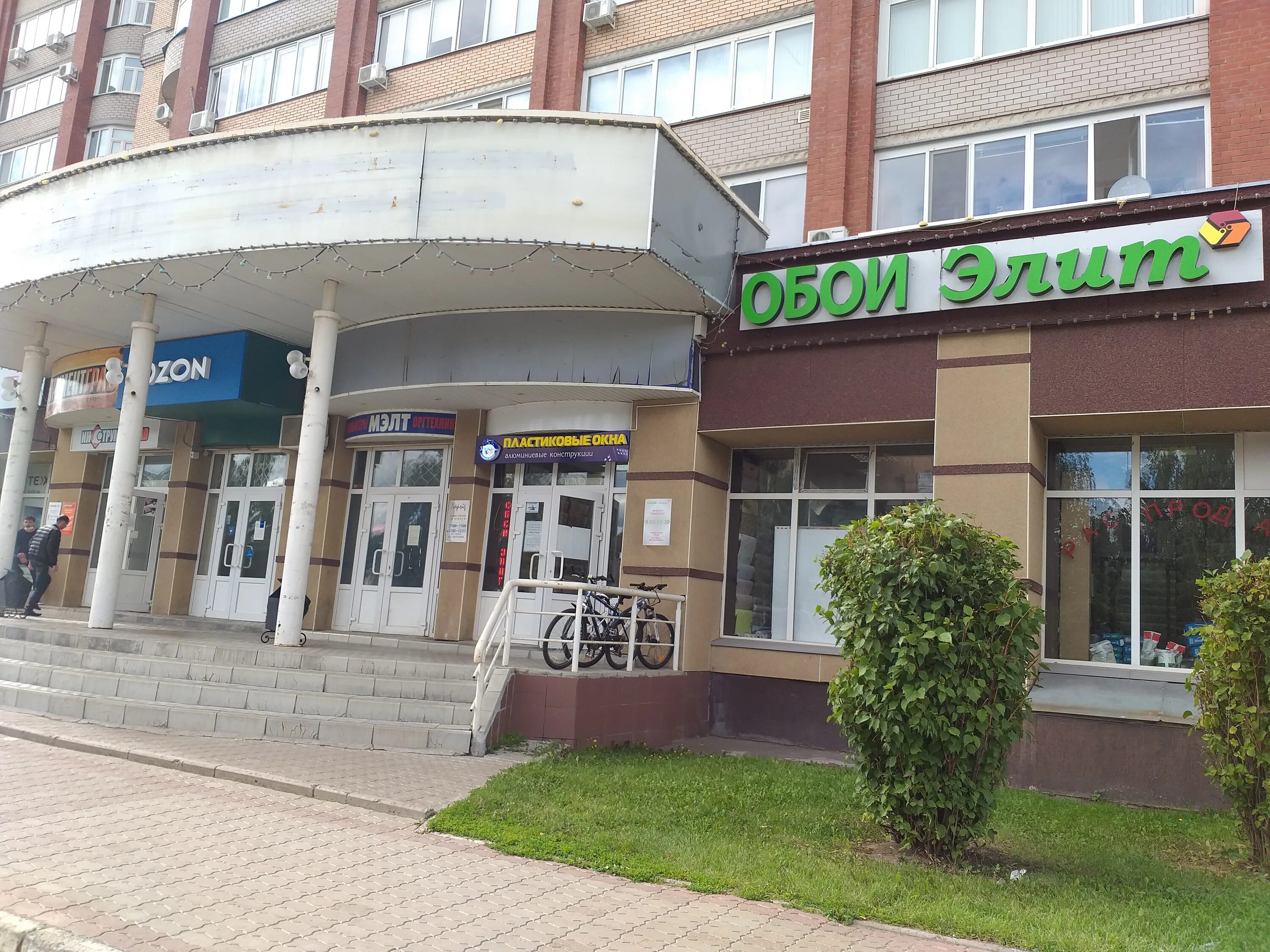 Проспект химиков 53 нижнекамск. Сдэк нижнекамск химиков 53. Сдэк нижнекамск химиков 53. Дантист нижнекамск химиков 53. Нижнекамск пр химиков 53/1.