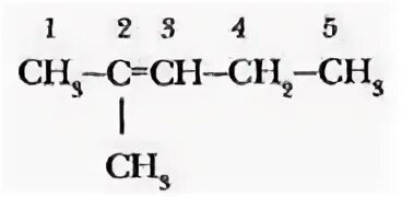 2 Метилпентен 2. 2-Метилпентен-2-Аль-5. 2-Метилпентен-2 формула вещества. 2 Метилпентен 1. Цис 3 метилпентен