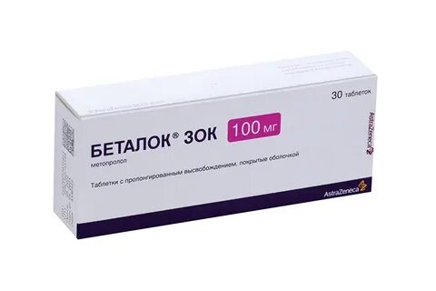 Как принимать беталок зок до еды или