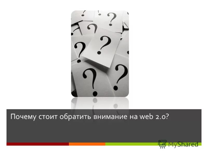 Что стоит обратить внимание 1. Также стоит обратить внимание.