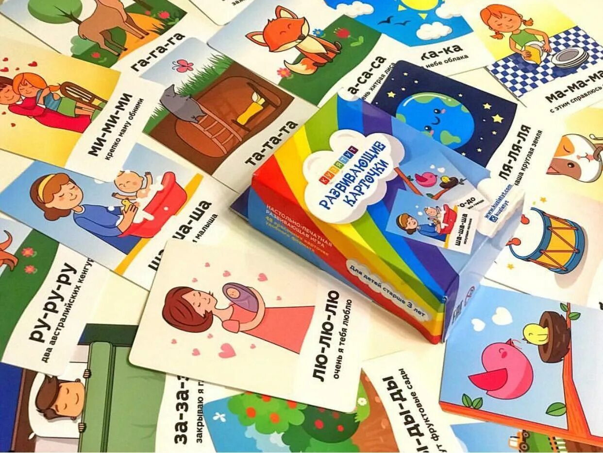 Карточки Кузя тут говорилки. Карточки развивающие. Развивающие карточки запуск речи. Карточки говорилки для детей.