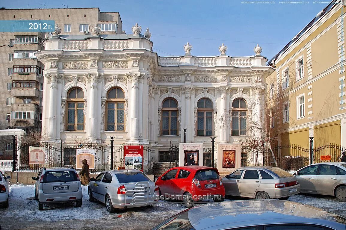 Ростовский изобразительный музей. Ростовский музей изобразительных искусств. Ростовский областной музей изобразительных искусств ростов-на-дону. Ростовский областной музей изобразительных искусств ростов-на-дону. Ростовский изобразительный музей.