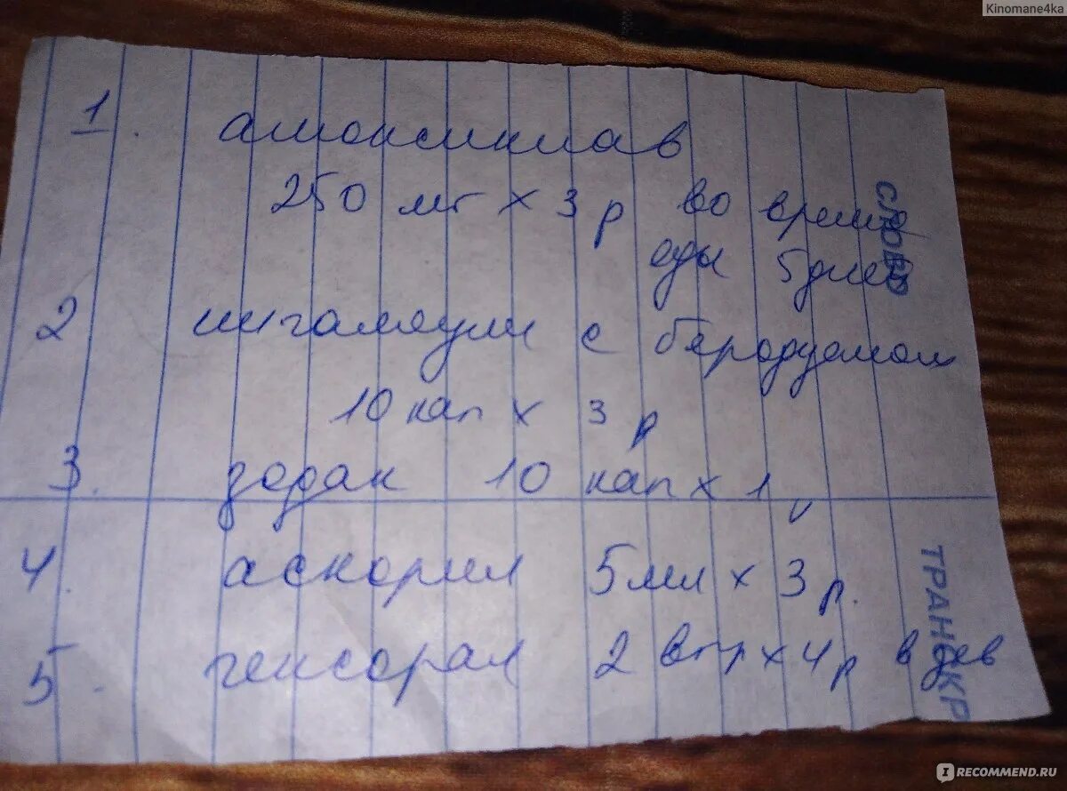 Сколько капель беродуала надо. Беродуал с физраствором для ингаляций пропорции. Ингаляция с беродуалом и физраствором пропорции. Пропорция для инголяции с беродуал физраствором. Ингаляция с беродуалом и физраствором пропорции для детей.