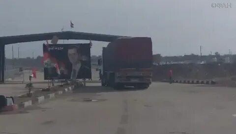 Кпп открытие