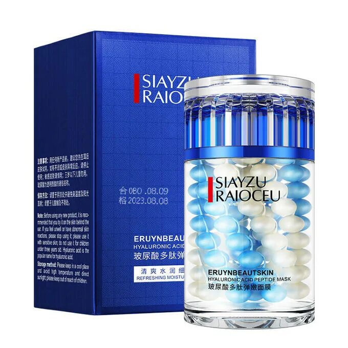 Siayzu raioceu маска для лица ночная. Siayzu raioceu крем для лица. Siayzu raioceu Mask Hyaluronic acid. Ночная маска с гиалуроновой кислотой. Маска с гиалуроновой кислотой отзывы