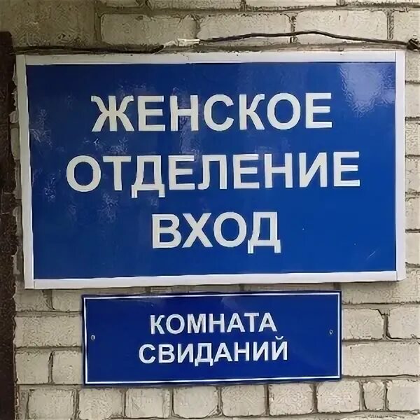 Пожарского 8 химки психоневрологический диспансер. Амурская областная больница. Психоневрологический диспансер курск золотая. Психдиспансер гатчина. Психоневрологический диспансер благовещенск.