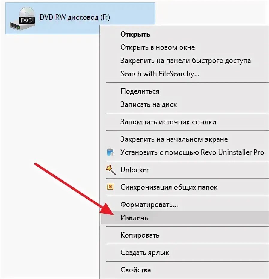 Не открывается открыть с помощью. Как открыть разъем для диска на ноутбуке. открыть дисковод. кнопка дисковода. как открыть дисковод на ноутбуке.