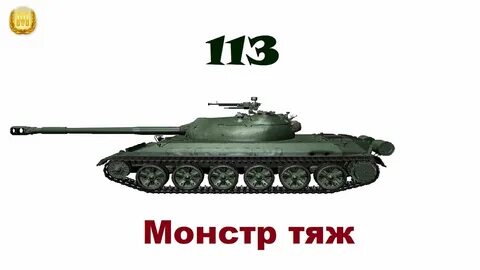 1 ш рстка тяж лый защ лка