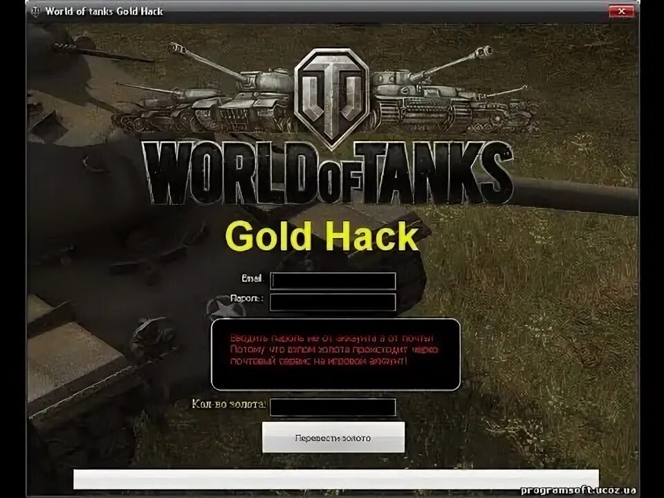 Коды бонус коды для world of tanks blitz. Бонус коды в вот блиц 2022 год. Бонус код для танк блиц. Читы на ворлд оф танк. Чит коды на танки.