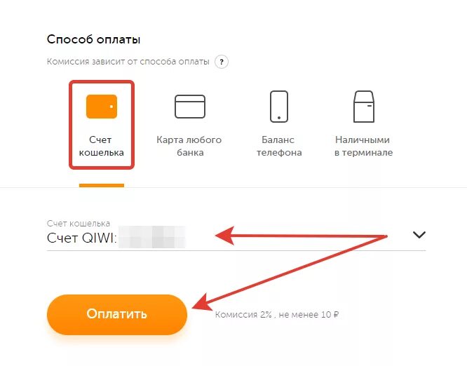 Пополнить киви кошелек с телефона. Пополнить киви кошелек с телефона. Пополнить киви через терминал мтс. Пополнить киви кошелек терминал. Пополнить киви кошелек с телефона.