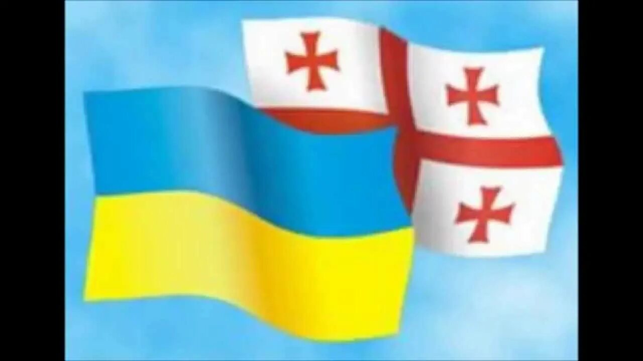 Флаг Украины и Грузии. Грузия и Украина. Флаг Грузии и Украины вместе. Грузинский и украинский флаг.