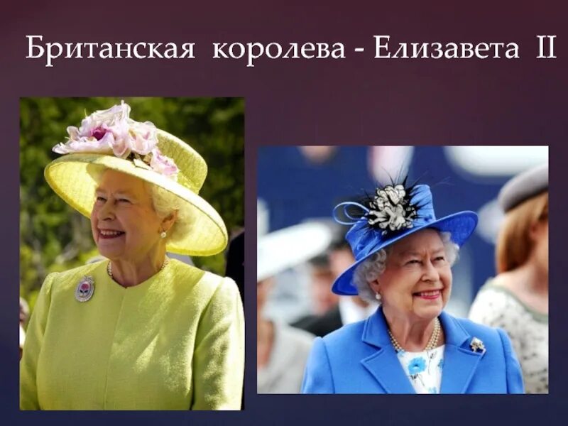 Кто является главой государства великобритании. Глава государства Австралии. Глава государства Австралии сейчас. Правитель Австралии.