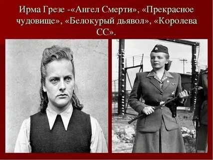 Надзирательницы пришли сделать