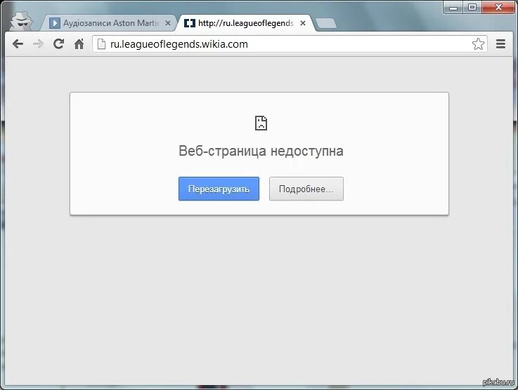 Ошибка кросс авторизации. Скрины ошибки авторизации. Ошибка СКАЙСМАРТ. Ошибка сайта скрин. Ошибка авторизации Скриншот.