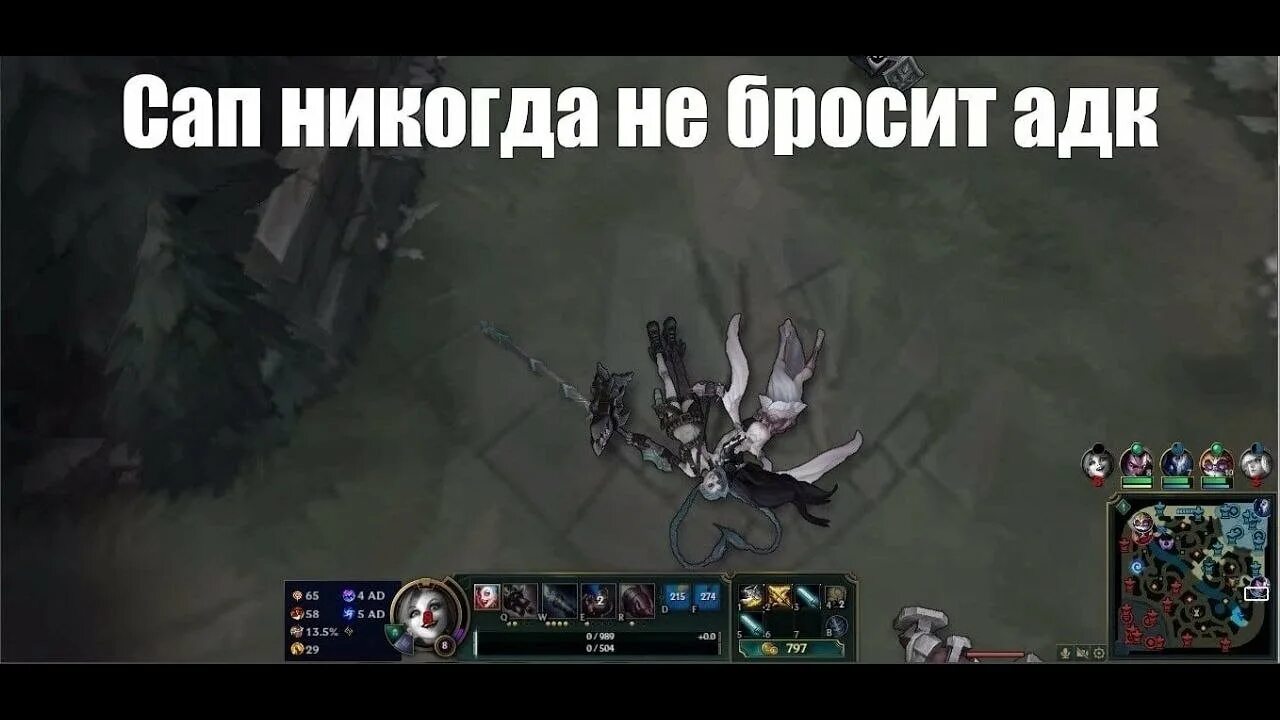 Тиммейты лига легенд. Тиммейты лига легенд. Молот поппи. Тиммейты лига легенд. Джакс лес руны.