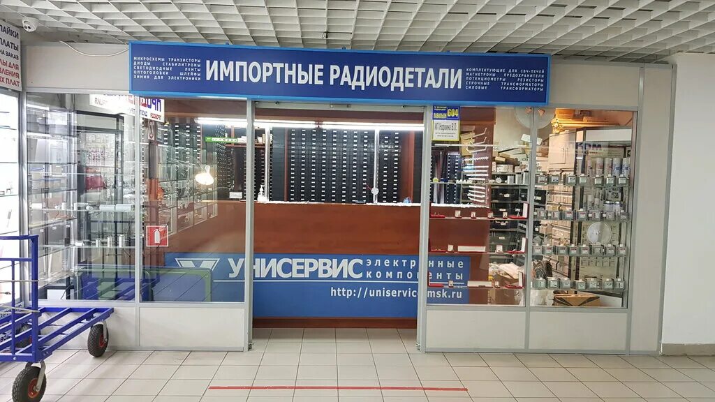 радиодетали митино pl1