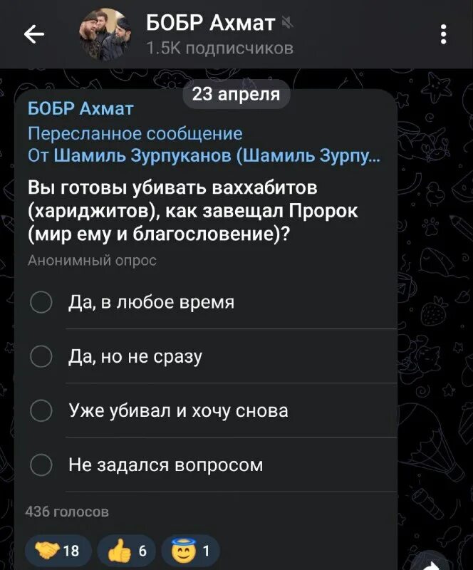 павел дуров телеграм. павел дуров ваххабит. телеграмм мем. в слове телеграмм 8 букв. террористы в телеграмме.
