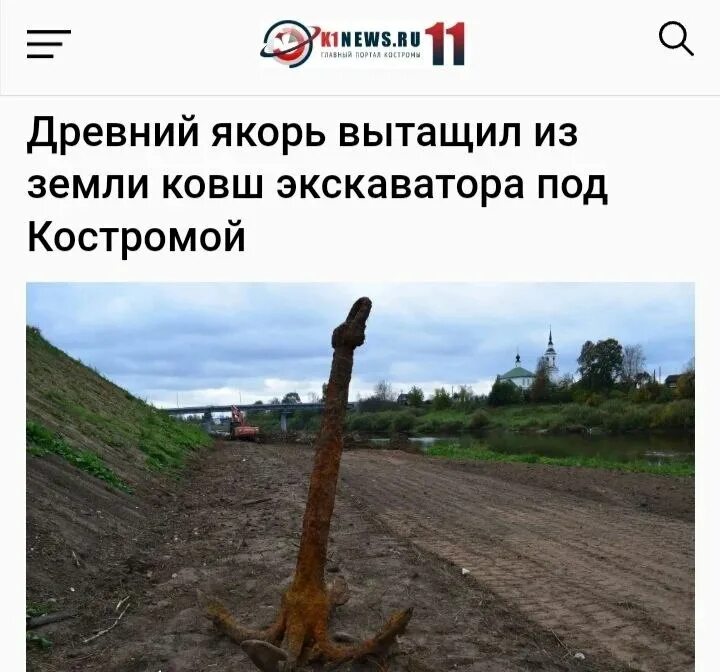 Якорь судовой. Как вытаскивать якорь. Устройство для забуривания якорей. Привязывание якоря. Узел для якоря лодки пвх.