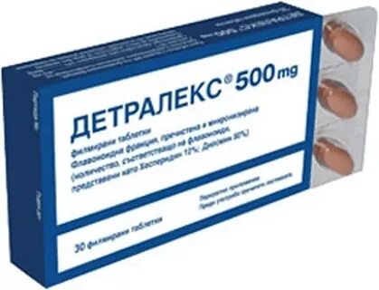 Кавинтон детралекс