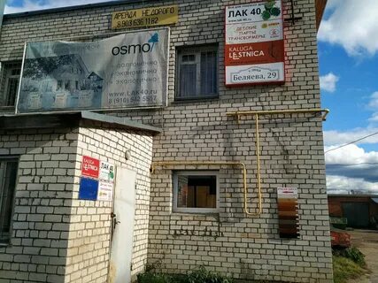 Калуга 40