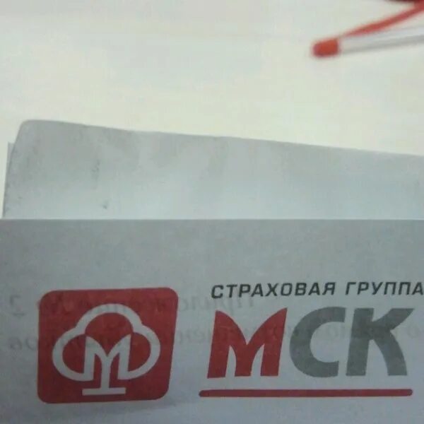 Международная страховая компания. Московский полис. Фирма мск. Центр страхования логотип. Страховая группа кравченко.