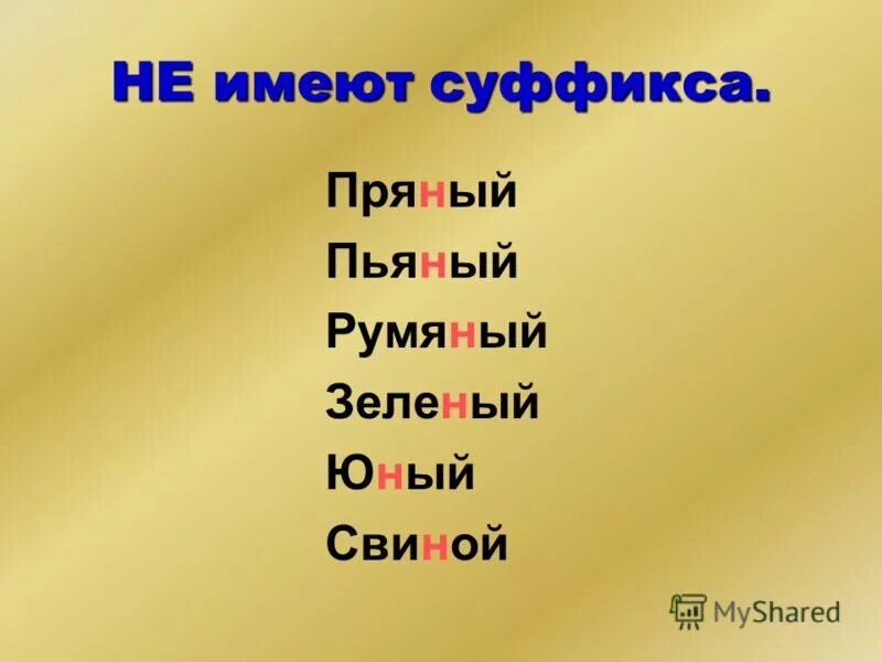 поздравление на тему нижняя кама. кам ой. стихи про реку чепцу. объясните написание пропущенных букв. кам ой.