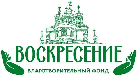 Фонд восстановление