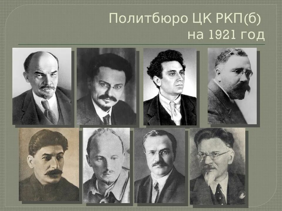 Всесоюзный съезд ударников колхозников 1935. Первый состав цк вкпб 1917. Политбюро цк вкп б плакаты. Политбюро сталина 1930. Заседание цк ркпб.