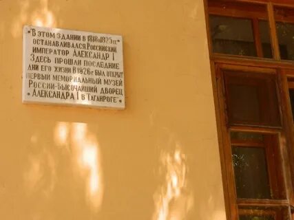 Загадка петра 1