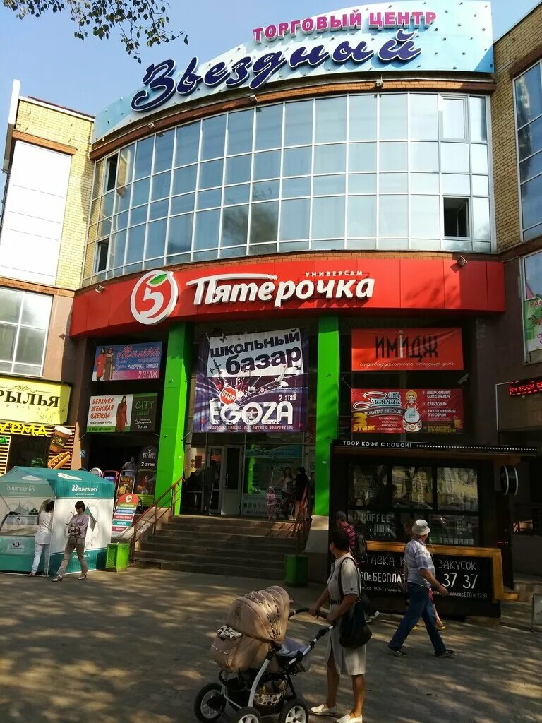 Palora интернет магазин нижнего белья. Lili магазин. Lily магазин. Казань магазин лили. Магазин лилу красноярск.