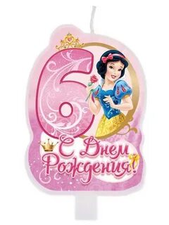Поздравление 6 летием дочери