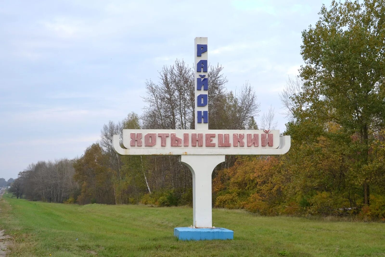 Дом 133,1 м² на участке 23 сот. на продажу в Хотынце Купить дом в Хотынце Авито