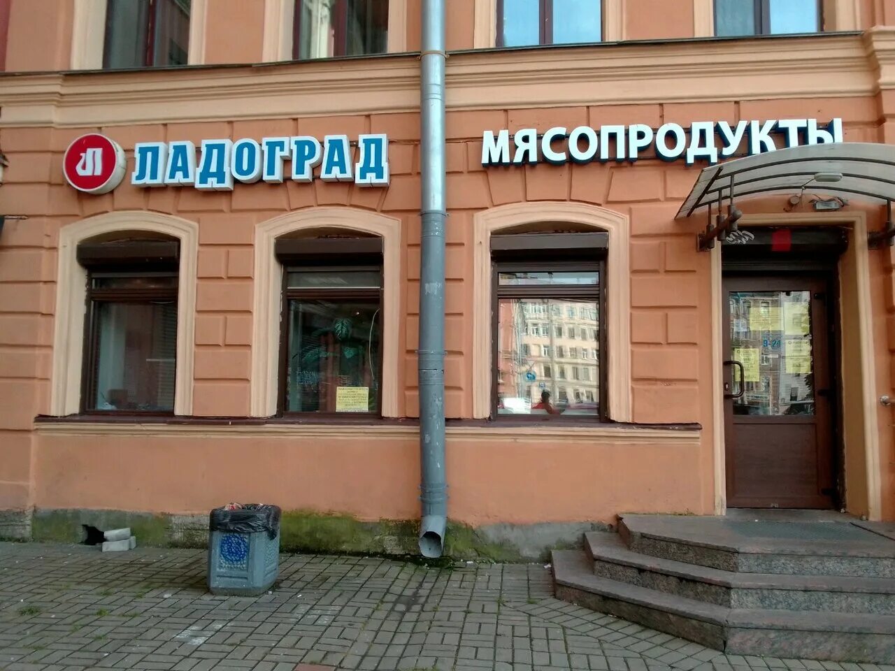 Ладоград магазины спб. Бухарестская 90 аптека. Магазины питера продукты. Ладоград магазины спб. Ладоград магазины спб адреса.