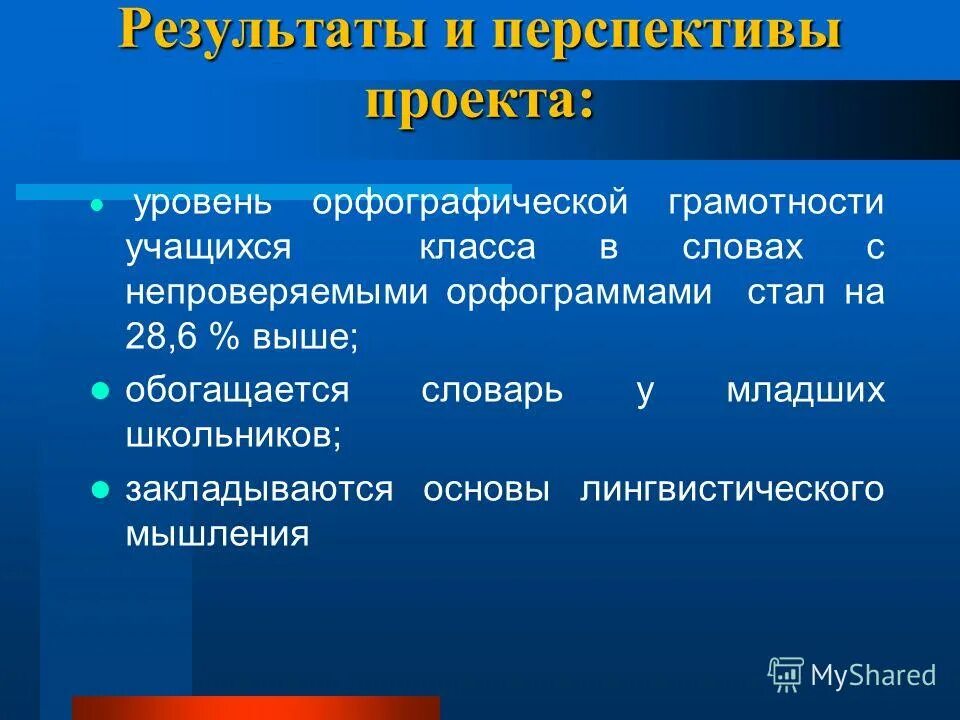 Страны по уровню грамотности. Естественно научная грамотность. Уровень грамотности населения. Направления исследования pisa. Система сертификации.