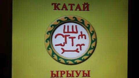 Түшендә бар тамгасы
