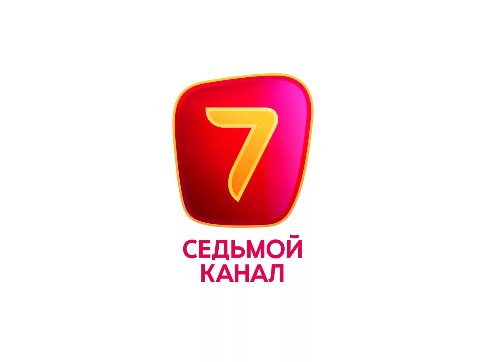 Канал про 7. 7 Канал. 7 Канал логотип. 7 Канал Казахстан. Седьмой канал (Казахстан).