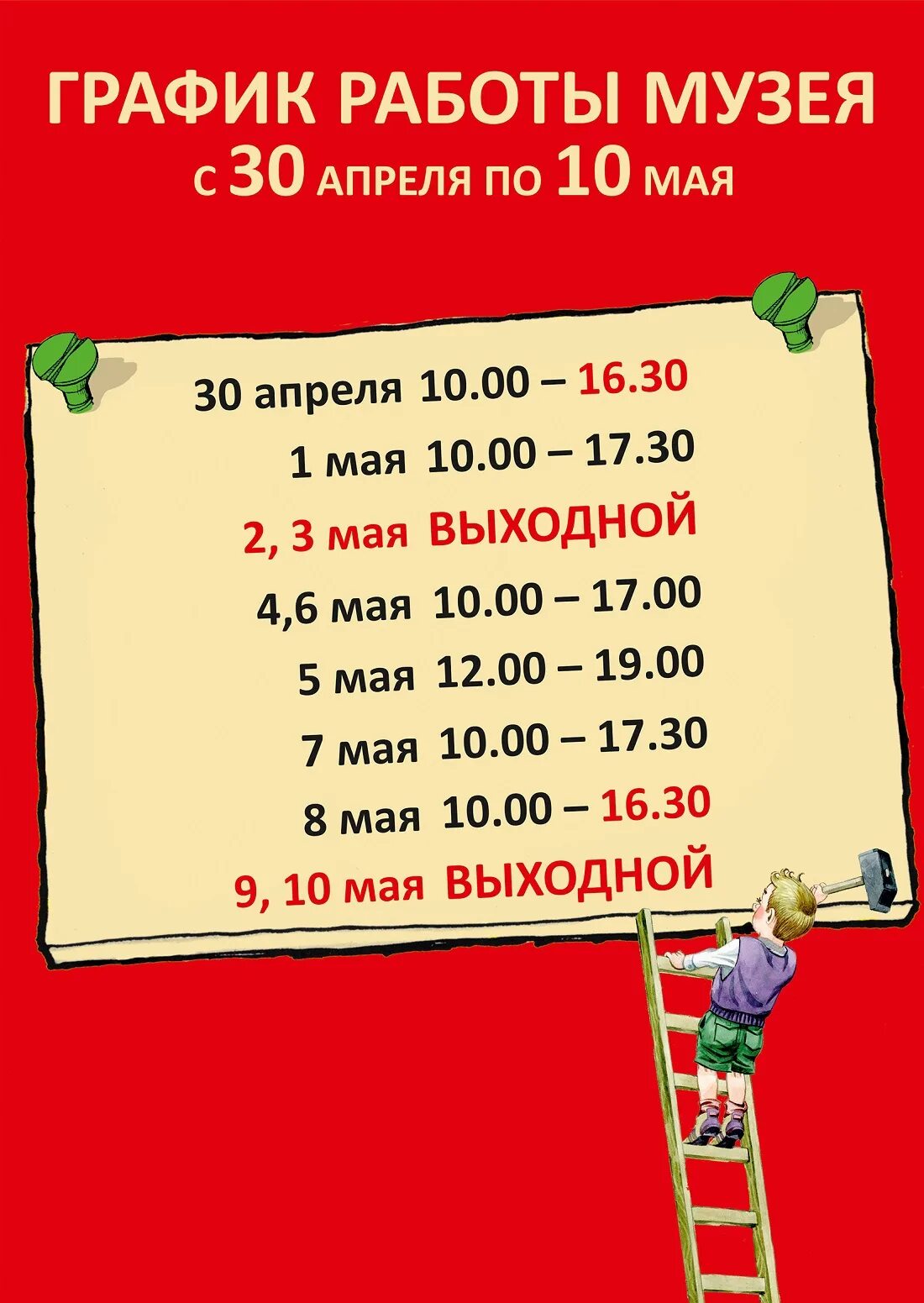 Сургут адреса почт отделений
