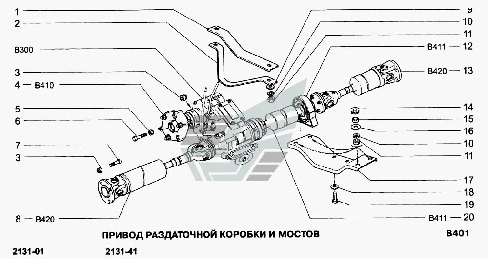 Кпп ваз 2120. Схема трансмиссии нива 2121. Привод раздатки шевроле нива 4х4. Вал карданный 21214 схема. Трансмиссия нива 21214.