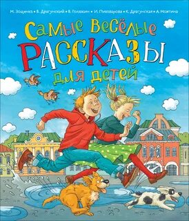 Книги для детей 7 8
