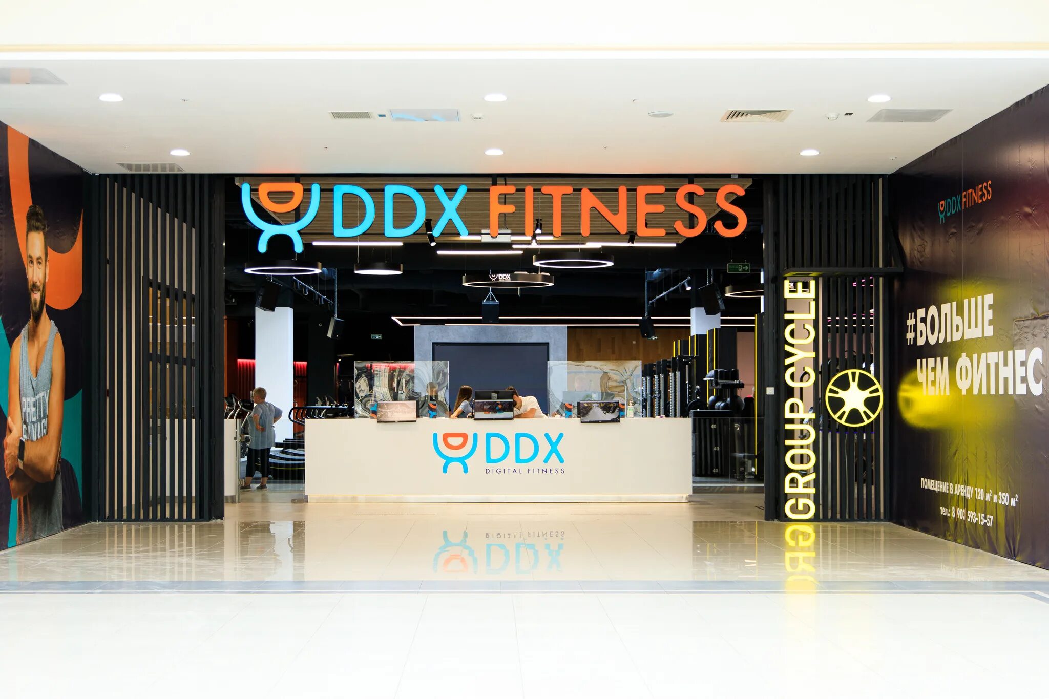 Ddx фитнес мытищи июнь. Ddx fitness мытищи. Ddx фитнес мытищи июнь. Ddx фитнес мытищи июнь. Ddx fitness мытищи.