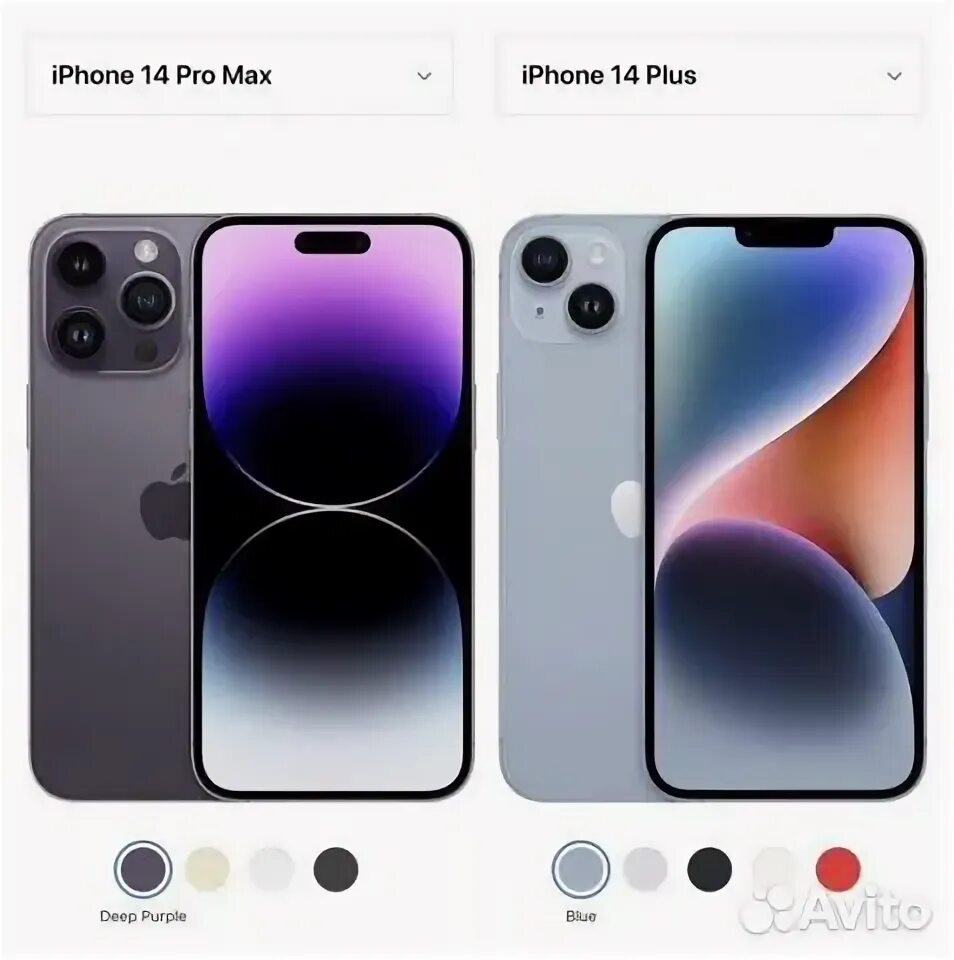 iPhone 14, 14 Max, 14 Pro и 14 Pro Max представят 13 сентября, а продажи начнутс
