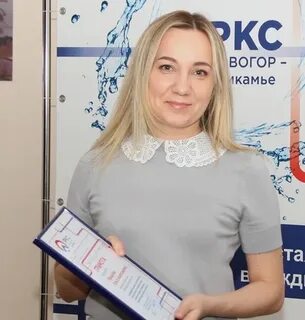 Новогор пермь телефон диспетчера