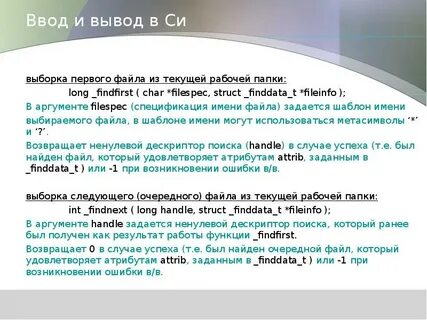 Ввод 3 вывод