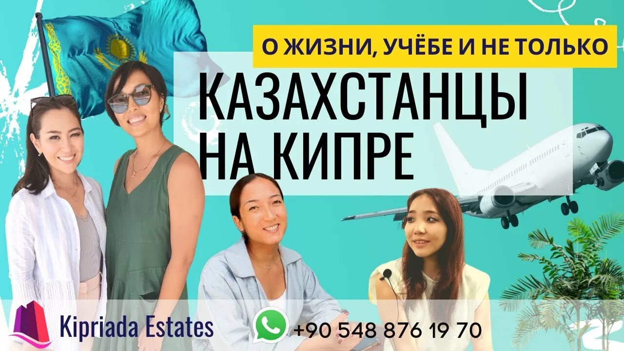 Переезд на кипр на пмж. Переезд на кипр. переезд на кипр для работы.