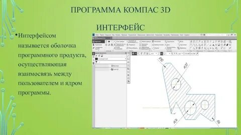 Главное меню компас