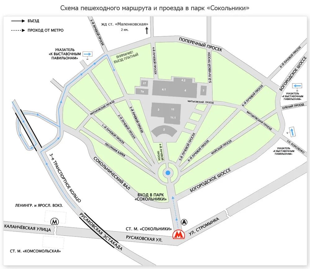 Выставочная как добраться. Парк Сокольники план схема. Карта парка Сокольники 2022. Карта парка Сокольники в Москве 2023. Парк Сокольники план схема парка.