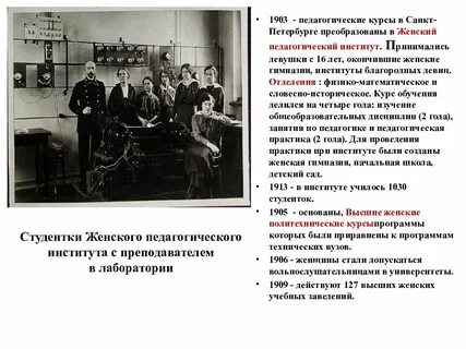 Педагогика 20 века