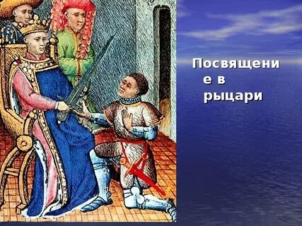 Какой то маленький вассал все стены замка