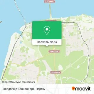 Электричка пермь банная гора