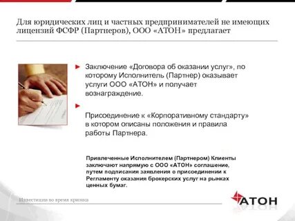 Индивидуальный предприниматель оказание юридических услуг